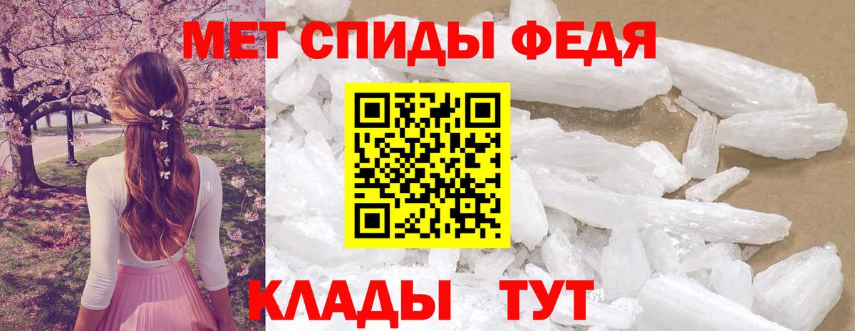 Амфетамин 97% Среднеуральск