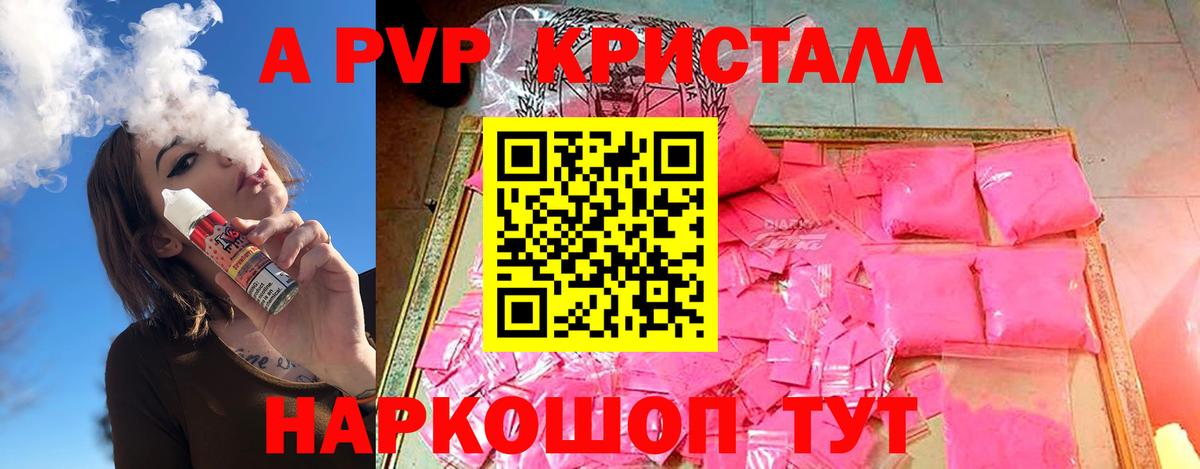 ГАШИШ  Гашиш  Конопля  Среднеуральск  Мефедрон кристаллы  Вход с VPN  Alpha PVP СОЛЬ  