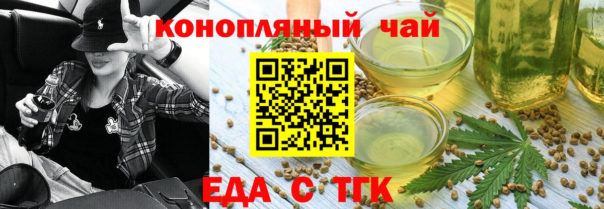 Canna-Cookies марихуана  Вход с VPN  Среднеуральск 