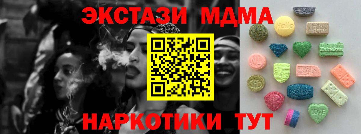 наркота  Экстази таблы  сайты даркнета формула  Вход с VPN  Среднеуральск  Экстази mix 