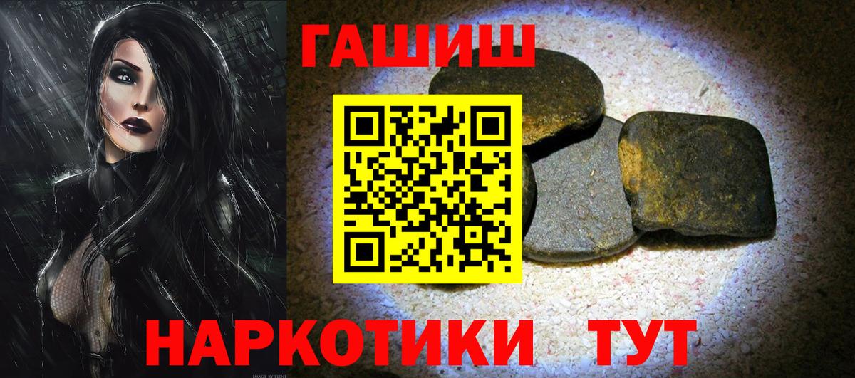 Гашиш гашик Среднеуральск