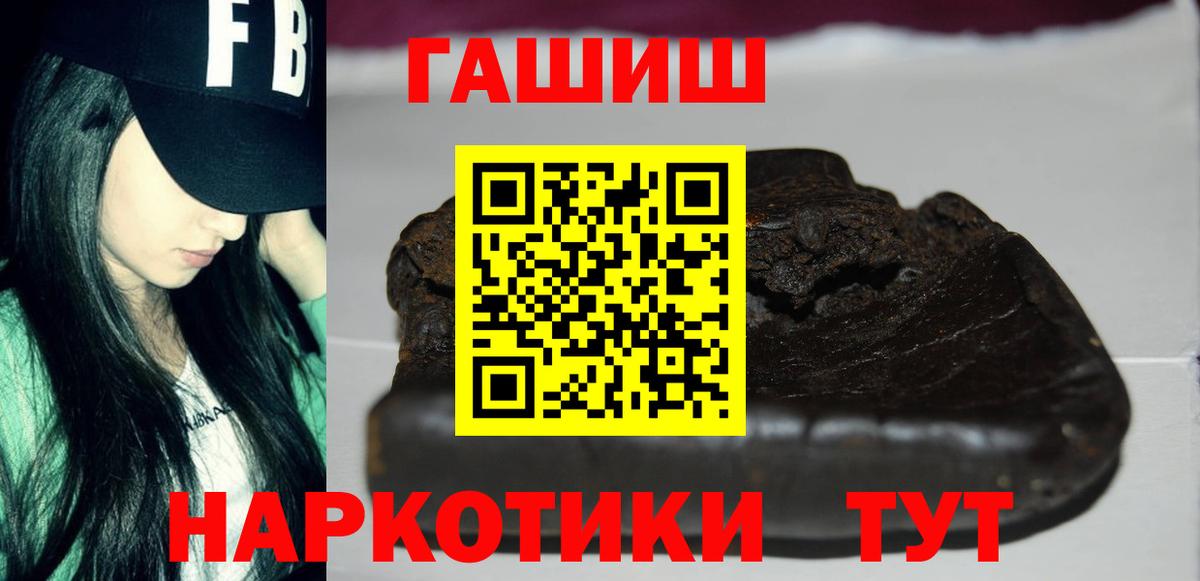 Гашиш  Гашиш индика сатива  Вход с VPN  Среднеуральск 