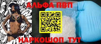 a pvp Новокубанск