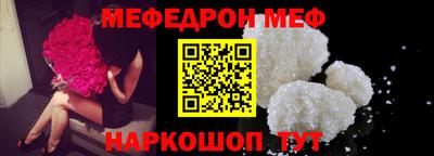 кристаллы Новодвинск