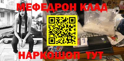 мефедрон Нягань