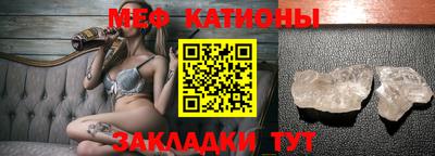 мефедрон Обнинск