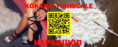 кристаллы Новодвинск