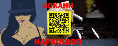 твердый Новозыбков