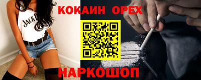 мефедрон Обнинск