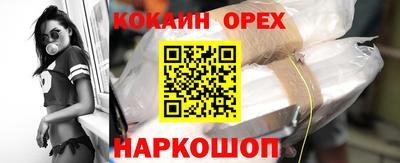 a pvp Новокубанск