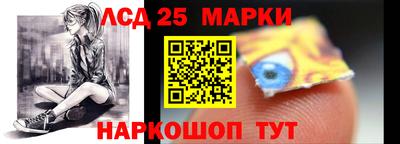 кристаллы Новодвинск