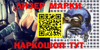 мефедрон Обнинск