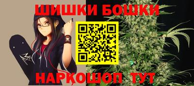 мефедрон Обнинск