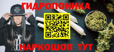 мефедрон Обнинск