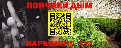 мефедрон Обнинск