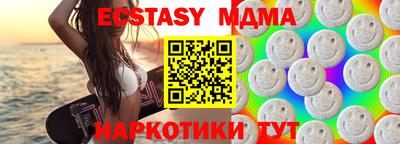 кристаллы Новодвинск