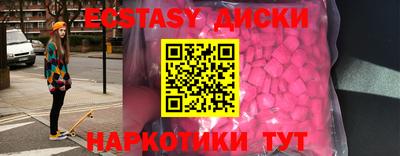 кристаллы Новодвинск