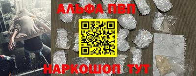 мефедрон Обнинск