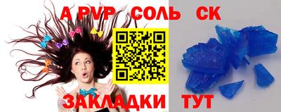 мефедрон Нягань