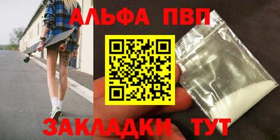 твердый Новозыбков