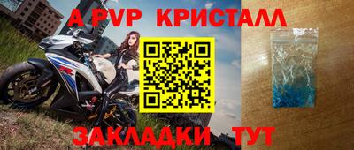 твердый Новозыбков