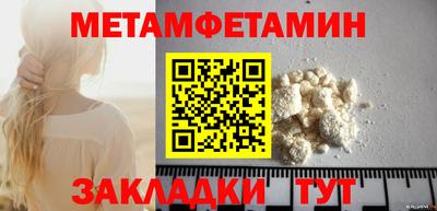 кристаллы Новодвинск
