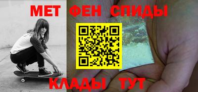 кристаллы Новодвинск