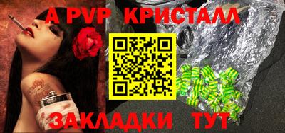 мефедрон Нягань