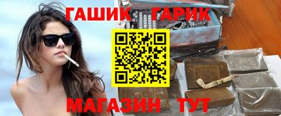 кристаллы Новодвинск