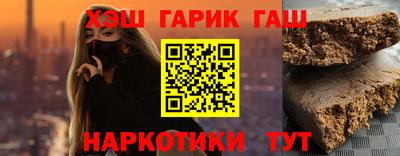 кристаллы Новодвинск