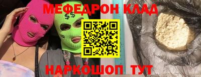 мефедрон Нягань