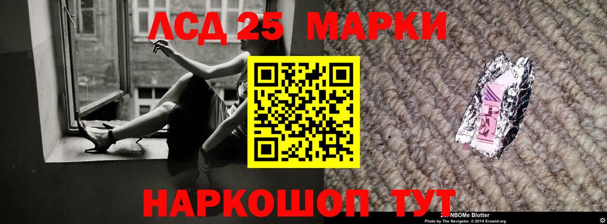 Лсд 25 экстази кислота  ЛСД экстази кислота  Вход с VPN  Среднеуральск 