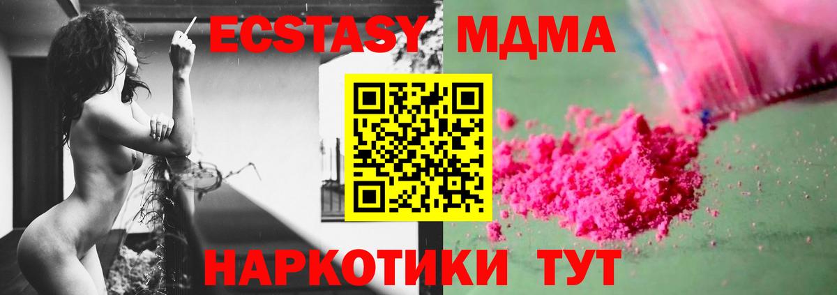 MDMA VHQ Среднеуральск
