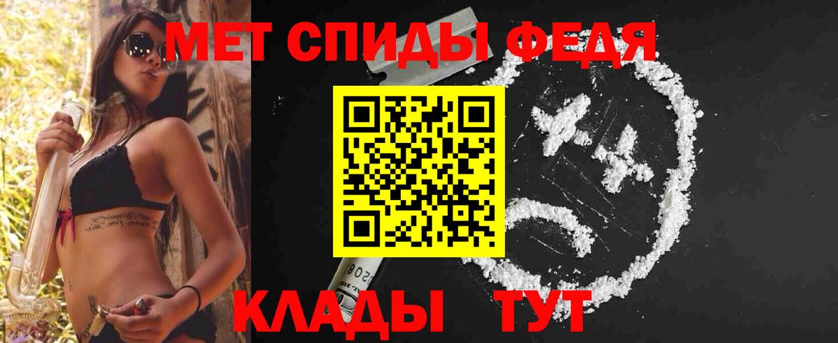 Среднеуральск  Первитин мет  Первитин мет  Вход с VPN 