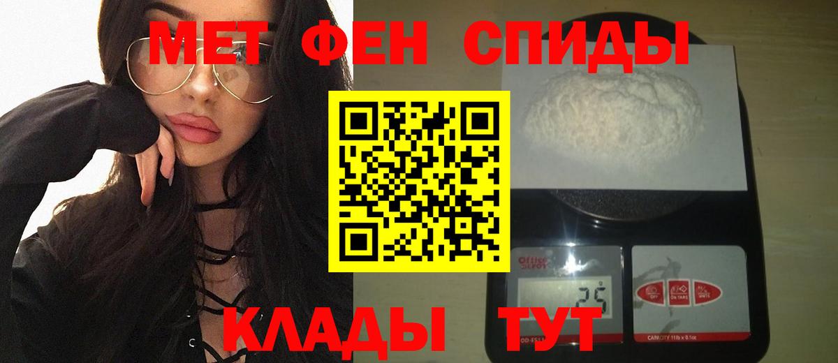 Меф Среднеуральск