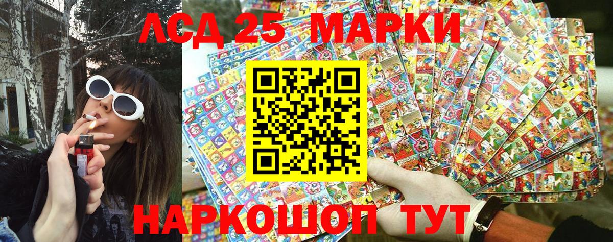 Среднеуральск  Марки 25I-NBOMe 1500мкг  Марки 25I-NBOMe  Вход с VPN 