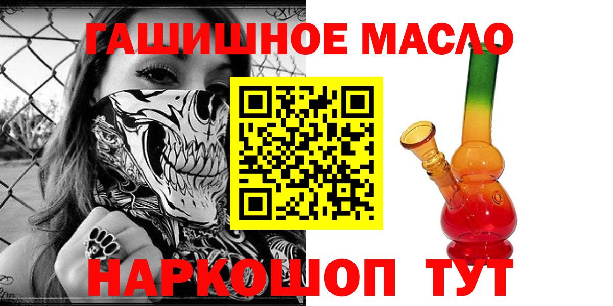 Дистиллят ТГК концентрат  Дистиллят ТГК Wax  Вход с VPN  Среднеуральск 