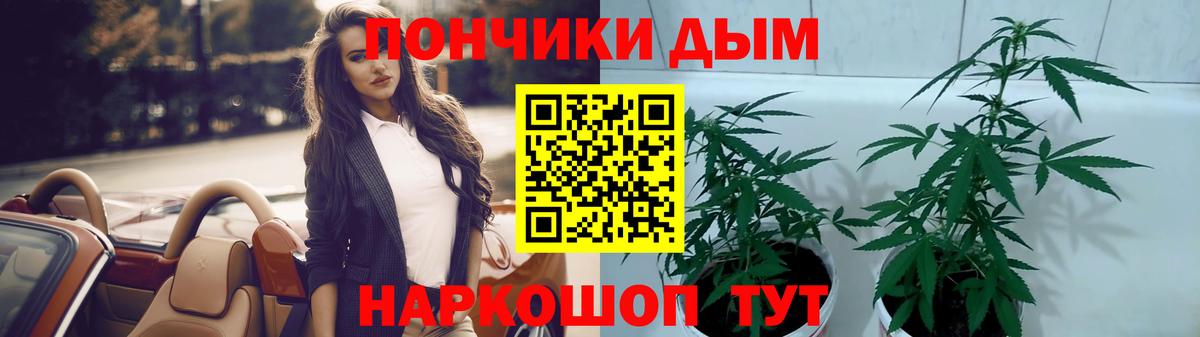 Среднеуральск  Каннабис ГИДРОПОН  Вход с VPN  Шишки марихуана White Widow  МАРИХУАНА THC 21% 